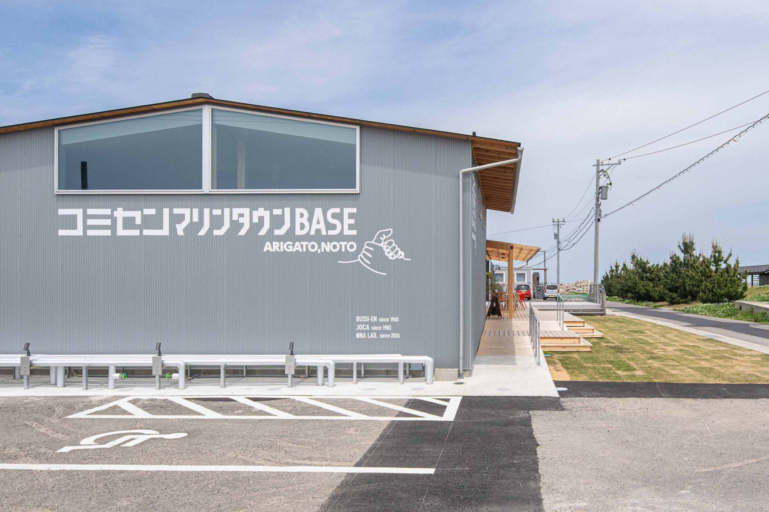 Ce2_コミュニティセンターマリンタウンBASE（石川県輪島市）2